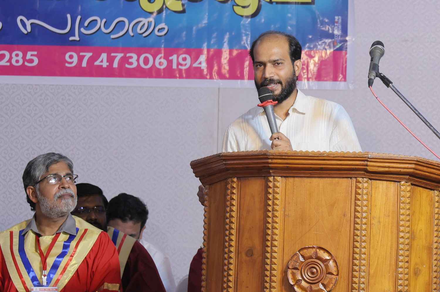 Graduation Ceremony 2026